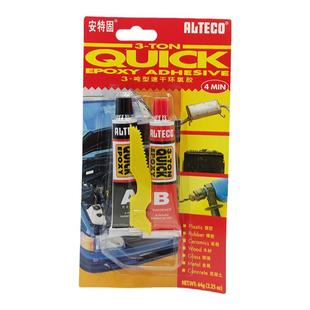 安特固AB胶3-吨型环氧树脂胶F05-20g透明快干型64g慢干型56.8g耐高温强力ab胶