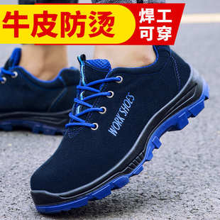 绝缘带钢板老保男鞋 劳保鞋 轻便钢头焊工防砸防刺穿秋四季 男士 男款