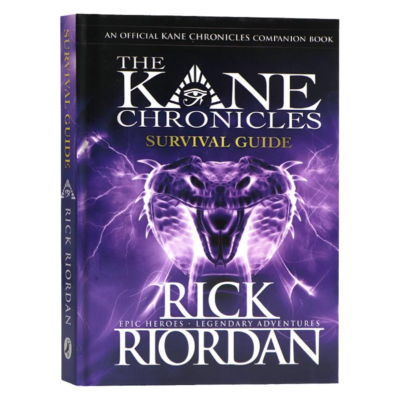 埃及守护神系列 凯恩编年史 生存指南 英文原版 The Kane Chronicles Survival Guide青少年科幻小说进口图书 精装Rick Riordan