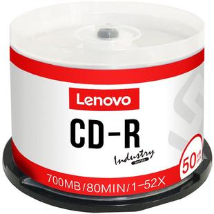 联想cd光盘VCD光盘MP3刻录光盘700MB空白盘cd-r刻录盘车载音乐CD光碟片无损刻录光碟音乐空白碟50片空白盘片