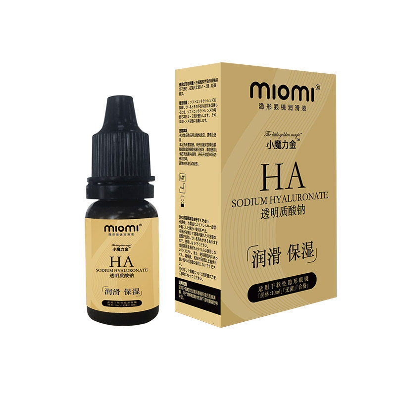 miomi米欧米液体美瞳彩色隐软镜润滑液/润眼液