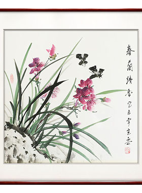 紫腾随轩中式客厅挂画