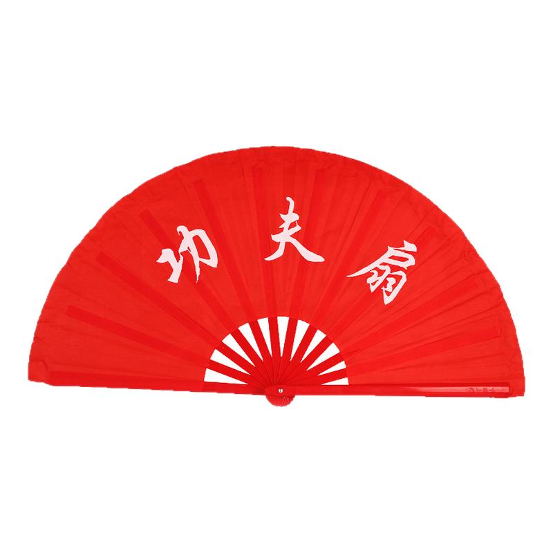 太极扇功夫响红色双面成人儿童