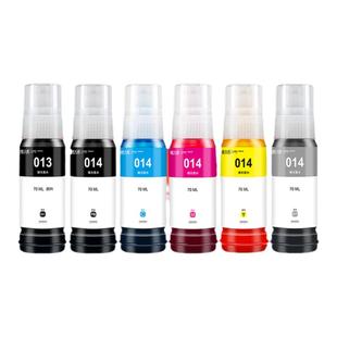 适用epson爱普生013/014墨水 L8188补充装喷墨打印机墨仓式黑色通用专用彩色L8168四色墨水