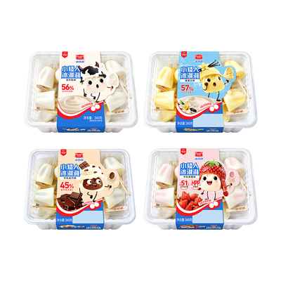 美登高小矮人冰淇淋生牛乳口味360g/盒 小冰棍