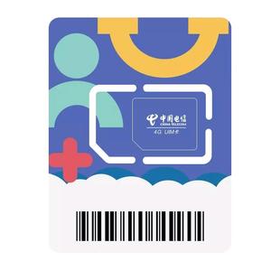 佛山电信宽带办理低月租宽带安装新装5G包月包年续费