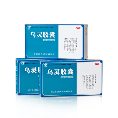 【佐力】乌灵胶囊0.33g*27粒/盒失眠多梦焦虑抑郁心悸健忘神经衰弱