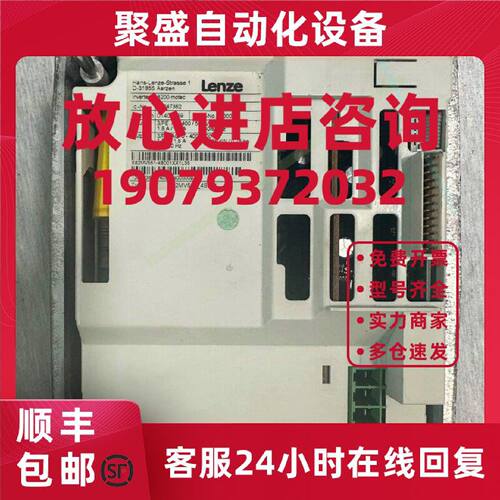 议价供应Lenze伦茨变频器 E82MV551-4B151 质保一年实物拍摄咨询