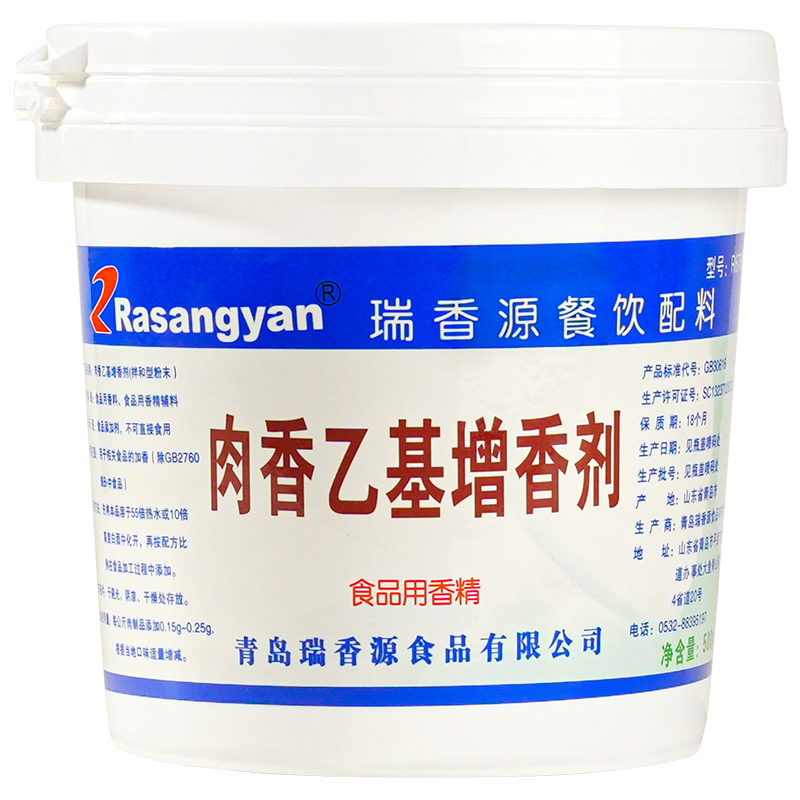 瑞香源乙基增香剂肉香商用R6789麦芽酚焦香纯香卤肉透骨增香剂aaa