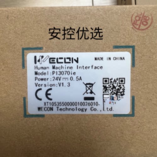 议价维控触摸屏PI3070ie