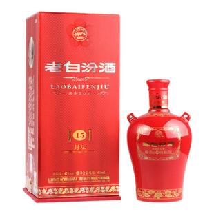 山西汾酒 封坛15老白汾 42度475mL单瓶礼盒装 清香型白酒