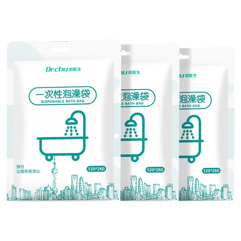 超大加厚耐高温泡澡一次性浴缸套