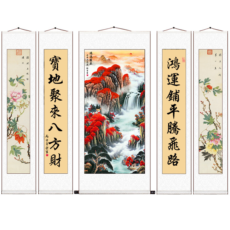 农村背景墙五联竖式风水中堂画