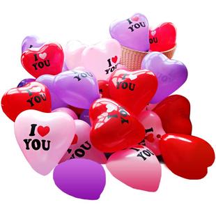 结婚礼爱心形气球婚房装饰生日求婚汽球浪漫告白场景布置婚庆用品