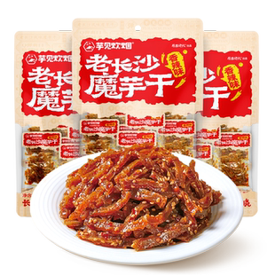 原本记忆老长沙魔芋干素毛肚湖南特产豆干解馋零食休闲食品小吃