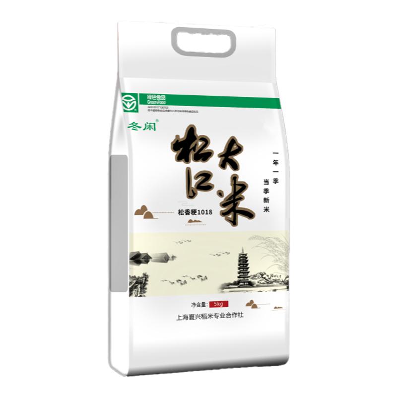 2025新米松江大米20斤真空装