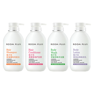 roomplus隆帕斯洗发水控油蓬松去屑洗头膏栀子花持久留香女套装