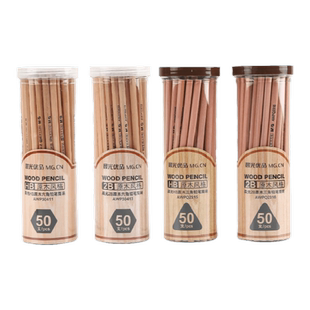 晨光文具 木杆铅笔 三角正姿考试小学生专用铅笔素描绘图原木铅笔2B儿童书写用筒装