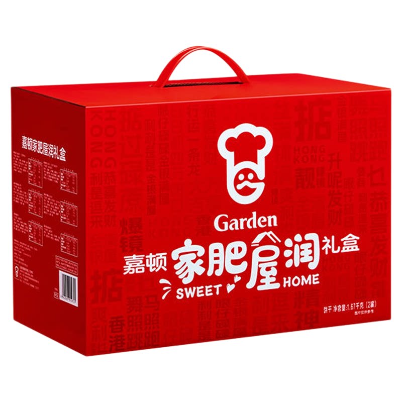嘉顿红罐喜饼家肥屋润什饼1670g办公室充饥零食早餐下午茶饼干
