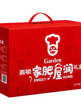 嘉顿红罐喜饼家肥屋润什饼1670g办公室充饥零食早餐下午茶饼干