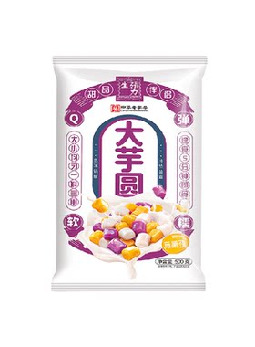 张力生大芋圆2倍购