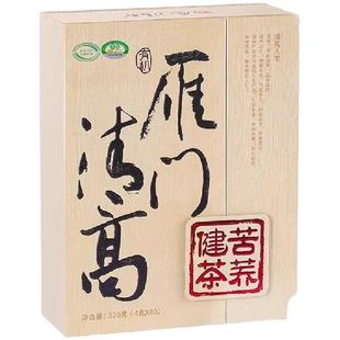 雁门清高黑苦荞320g年货礼品淡雅苦荞茶过年送礼荞麦茶叶春节礼盒