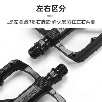 西骑者自行车脚踏板铝合金山地车培林轴承脚蹬子公路单车配件大全