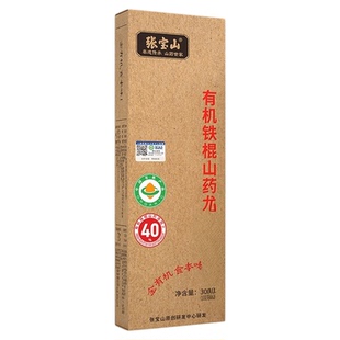 张宝山非遗有机挂面条原浆龙须面儿童面40%有机垆土铁棍山药挂面