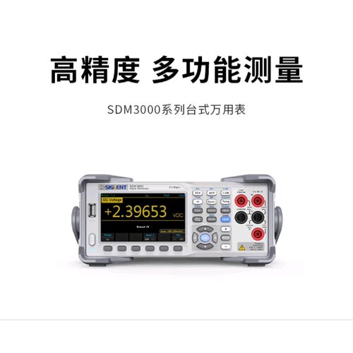 询价-急卖鼎阳SDM3055XE可维修