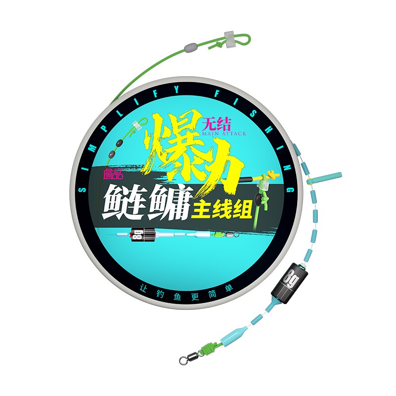 詹品二代爆力鲢鳙线组