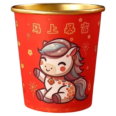 马年一次性杯子加厚纸杯新年喜庆