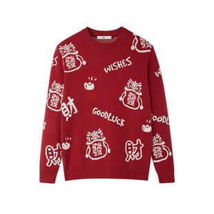 HLA/海澜之家曾舜晞同款马年贺岁红色针织衫2026年新款圆领毛衣男