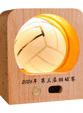 水晶球体育运动排球印字定制老师同学生日小夜灯纪念品桌面摆台