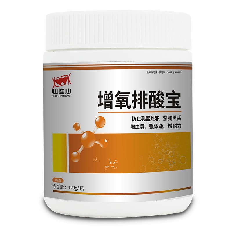 心连心大全信鸽子黑舌排酸宝鸽药
