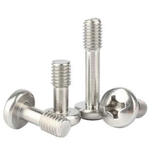 304不锈钢十字盘头松不脱螺丝钉圆头不脱出半牙螺栓螺钉M2M3M4-M8