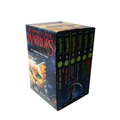 武士预言开始第一部1-6册