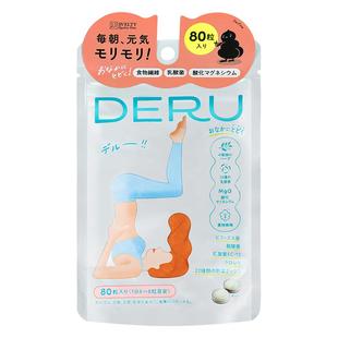 SVELTY丝蓓缇DERU噗通片益生菌肠道植物夜间酵素果蔬膳食纤维