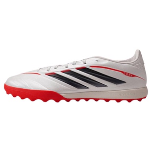 皇贝正品Adidas阿迪达斯COPA PURE4中端TF碎钉人草足球鞋男JQ0477