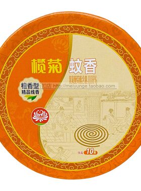 榄菊祛味厕所檀香清香线香家用