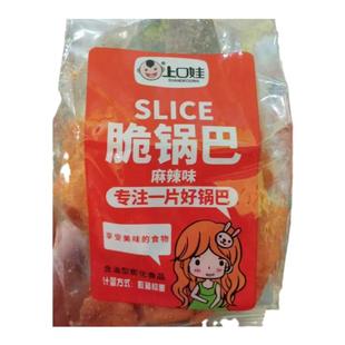 零食优选很忙上口娃脆锅巴麻辣味网红休闲点心解馋小吃大包散称重