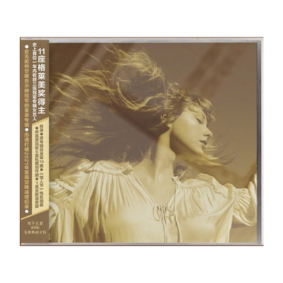 正版霉霉Taylor泰勒斯威夫特专辑 放手去爱 Fearless 重制2CD唱片