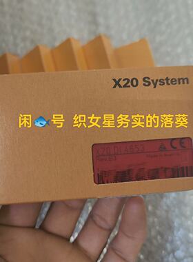 议价X20DI4653适用