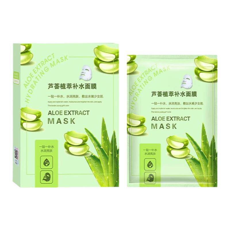 韵姿兰芦荟植萃补水洋甘菊舒润保湿面膜贴片舒缓修护水润提亮嫩滑