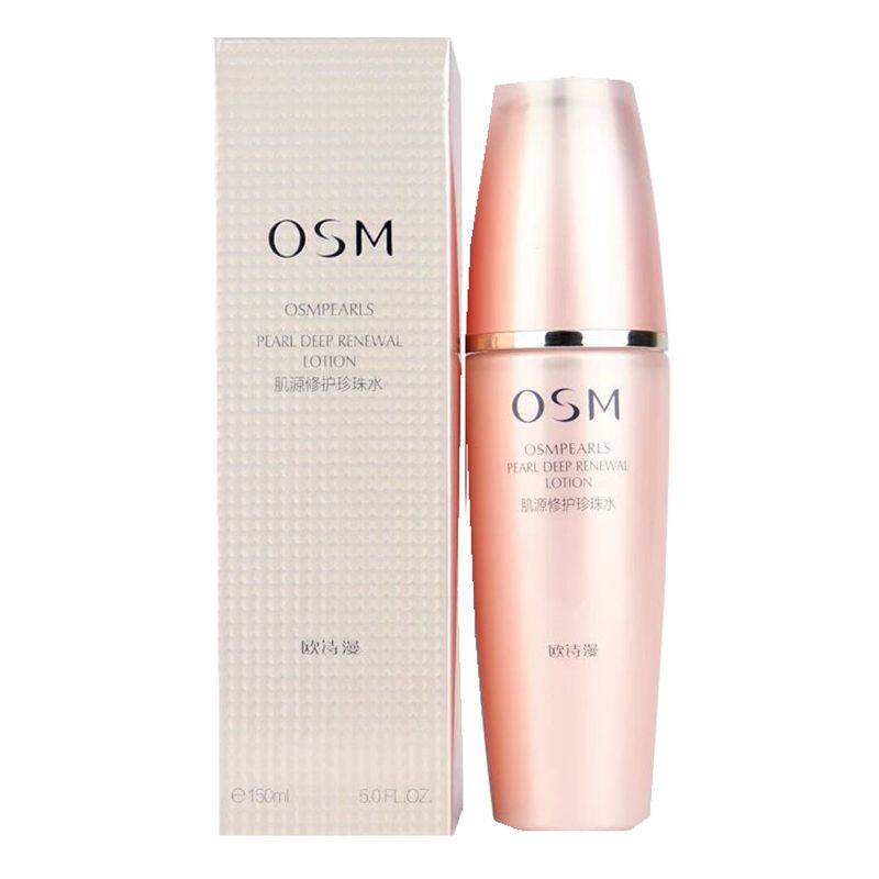 OSM柔肤水珍珠肌源修护保湿