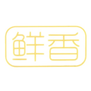 霓虹灯发光字定制led港式复古霓虹灯灯箱烧烤酒吧网红背景墙