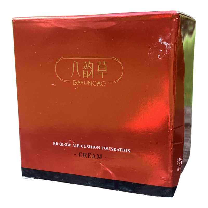 八韵草植物幻彩气垫BB霜防水不脱妆粉底霜CC霜保湿粉底控油
