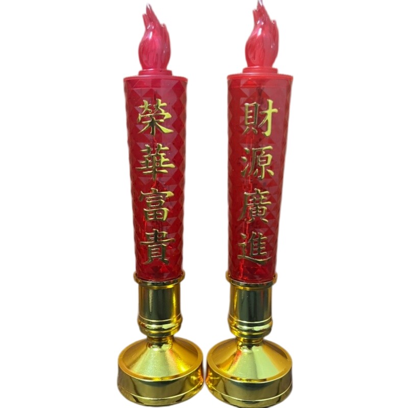 招财红色无烟LED供佛蜡烛灯一对