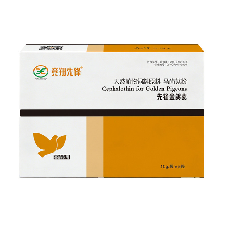 先锋金鸽素粉赛鸽子肠道嗉囊