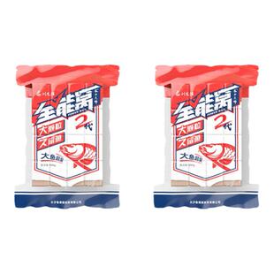 刘志强全能窝二代方块饼窝料糠饼野钓鲫鲤青草鳊鱼饵打窝料方块饵