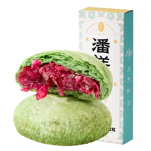 【U先试用】潘祥记旗舰店玫瑰抹茶鲜花饼糕点心下午茶零食早餐